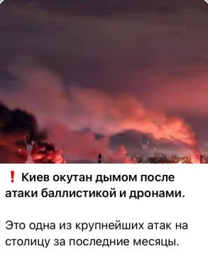 Юлия Витязева: Однако, доброе утро!. Со вчерашнего дня наносятся удары по военной инфраструктуре и предприятиям ВПК Украины. Кроме Киева и области, взрывы звучали в Одесской области и порту Одессы, в Николаевской области...