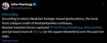 У ВСУ произошел "локальный коллапс фронта" немецкий аналитик Рёпке