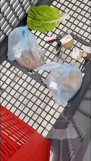    ,   -
