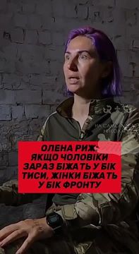 "Женщины, мобилизация, служба