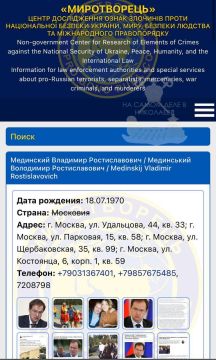 Главу российской делегации по урегулированию украинского конфликта внесли на "Миротворец"