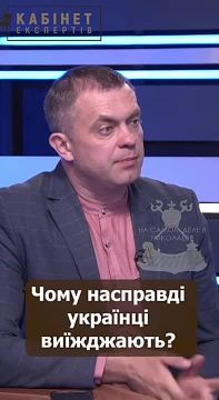 Украинцы стали о чем-то догадываться