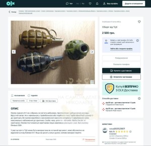        OLX