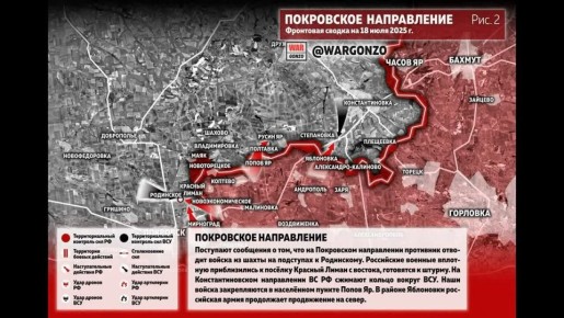 &quot;&quot;         @WarGonzo   18.07.2025: