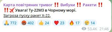 ,  -22   