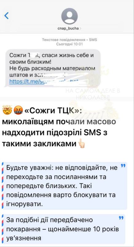     :     SMS  ,      ʻ