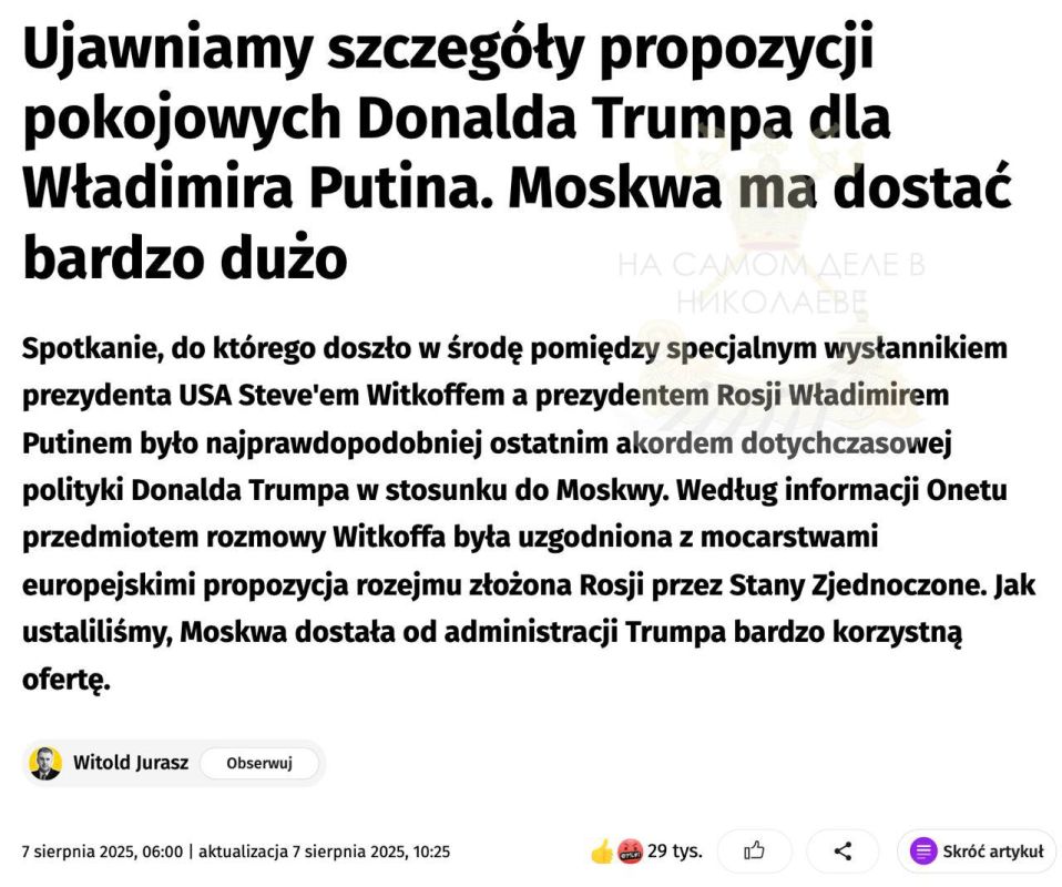   Onet     ,       