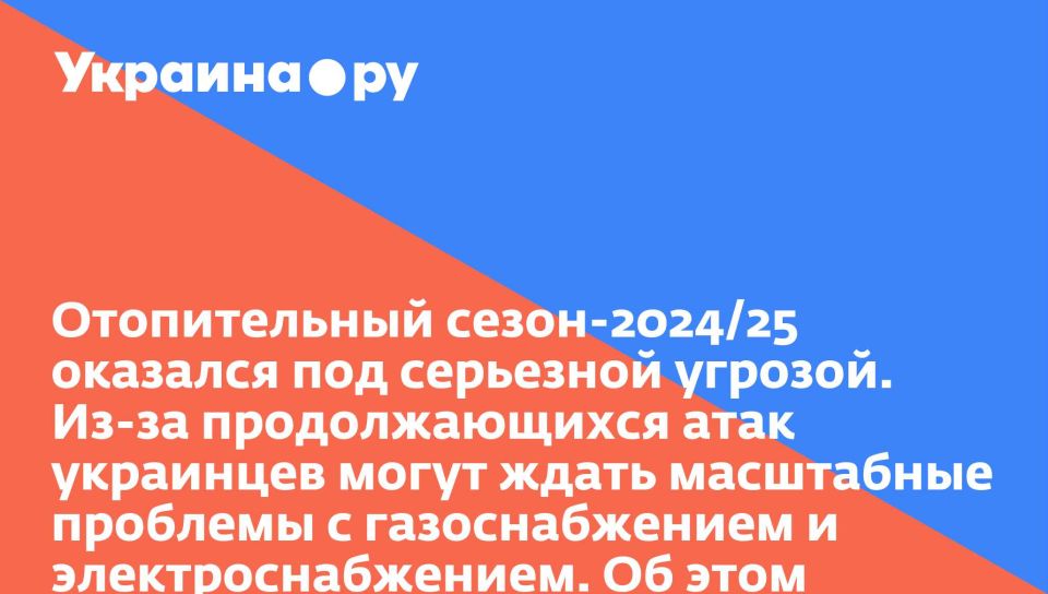  -2024/25    . -           .          