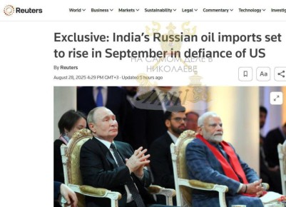   ,  Reliance  Nayara Energy,       1020%  ,      