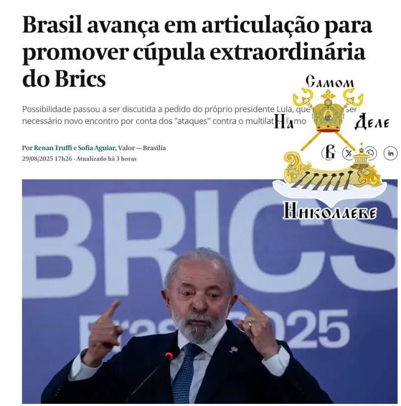 Бразилия предложила организовать внеплановую встречу лидеров БРИКС для выработки совместной реакции на введенные Трампом пошлины