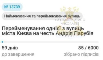 И из этого хотят мученика сделать