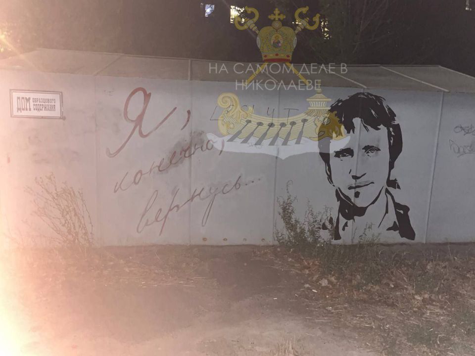 Придурки из "Деколонизации