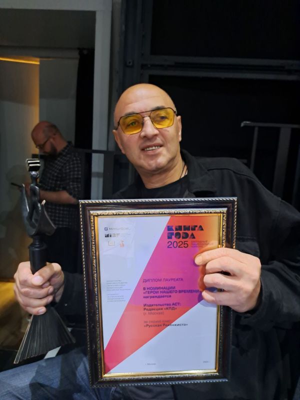 КНИГА ГОДА в номинации "Герои нашего времени"