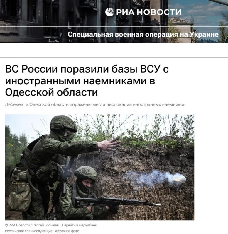 Десятки трупов иностранных наёмников и боевиков ВСУ: ВС России ударили по местам сосредоточения