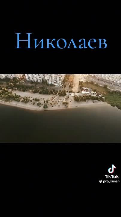 Сергей Лебедев: Дорогой Николаев! Пусть твоя история вдохновляет на великие дела, а настоящее будет наполнено радостью и созиданием