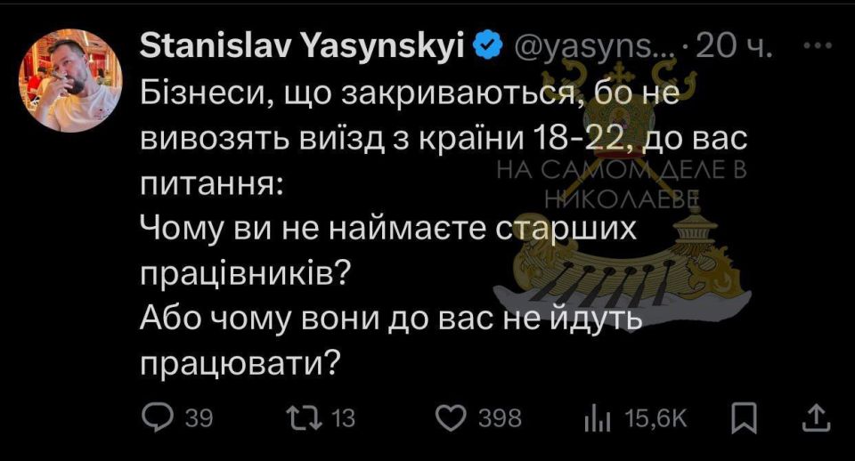 И почему это происходит?. За неделю сеть украинских супермаркетов "Сильпо" потеряла 3000 работников из-за разрешения на выез с Украины 18-22-летних парней