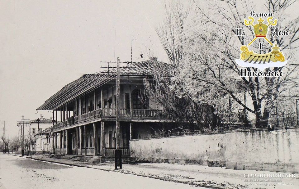 #История_Николаева. Молдаванский дом (1791–1953 гг.) В Николаев его привезли по частям из Молдавии специально для Потёмкина