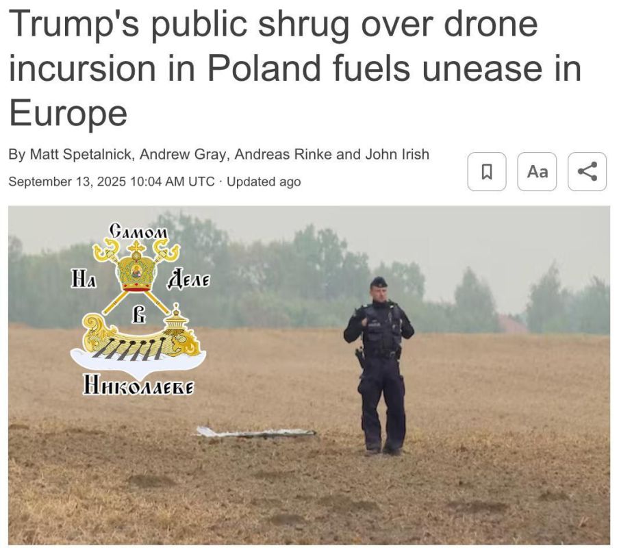 В Европе усиливаются сомнения, готов ли Трамп защищать союзников после налета российских дронов на Польшу