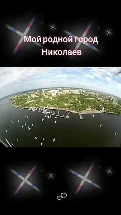 Сегодня — День города Николаева