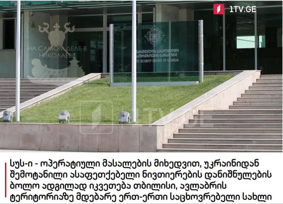 В Тбилиси — громкий скандал: грузинская контрразведка задержала двух украинцев с 2,4 кг гексогена и заявляет, что взрывчатку им передали сотрудники СБУ