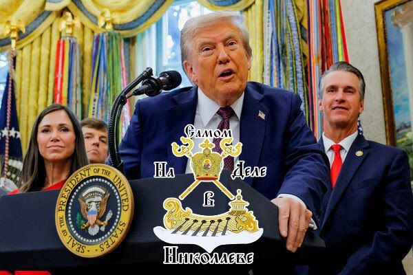 Американские власти отказываются вводить санкции в отношении России из-за предложений Трампа, сочтенных нереализуемыми, сообщает NYT