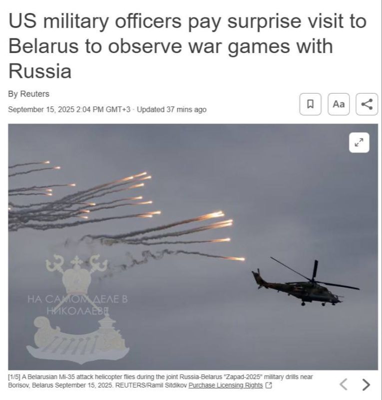 Американские военные зашли в Беларусь?