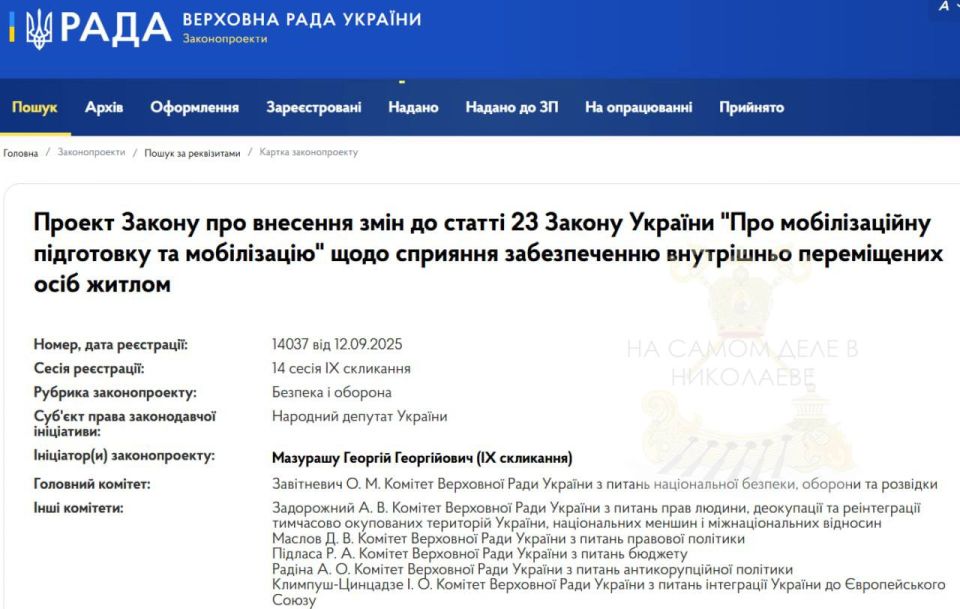 Хочешь отсрочку от армии — посели у себя внутренних переселенцев