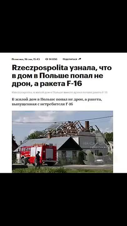 «Я навчив тебе всьому, що знав сам»