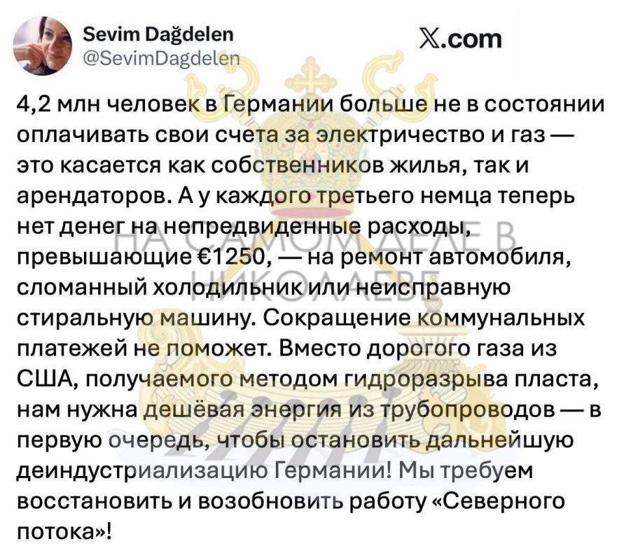 "Надо вернуть к жизни «Северный поток»!"