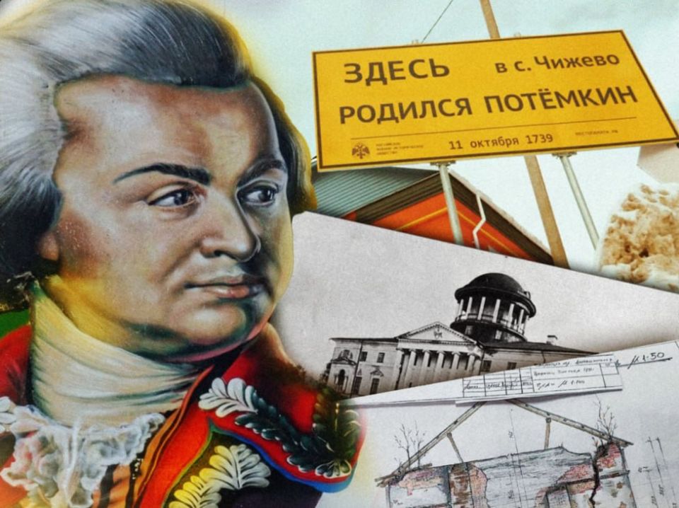 WarGonzo: Григорий Потёмкин. Как российская глубинка рождает творцов империи