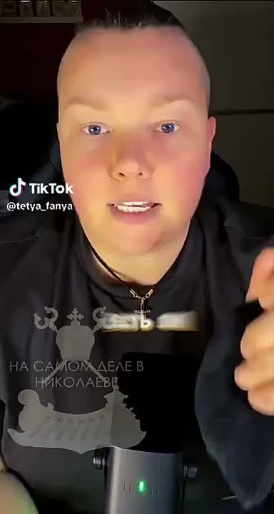 У николаевских патриотиков зрада!