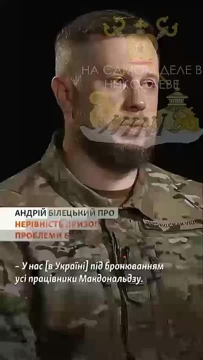 В украинских медиа разгорается очередной скандал