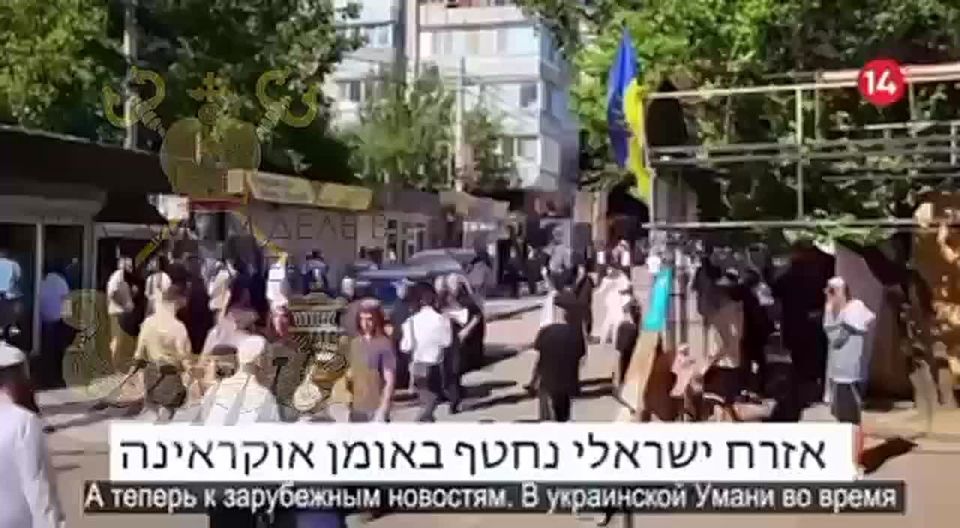 Как сообщают, в Умани сотрудники ТЦК задержали 35-летнего хасида Матана Шамира во время празднования Рош ха-Шана и увезли его на микроавтобусе