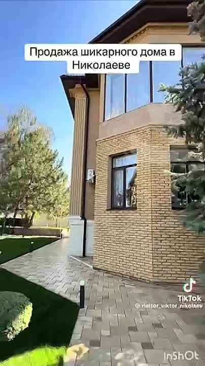 650 000 долларов за дом в Николаеве