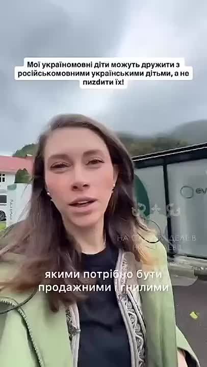 Даже сами украинцы начинают открыто бить тревогу из-за языка ненависти