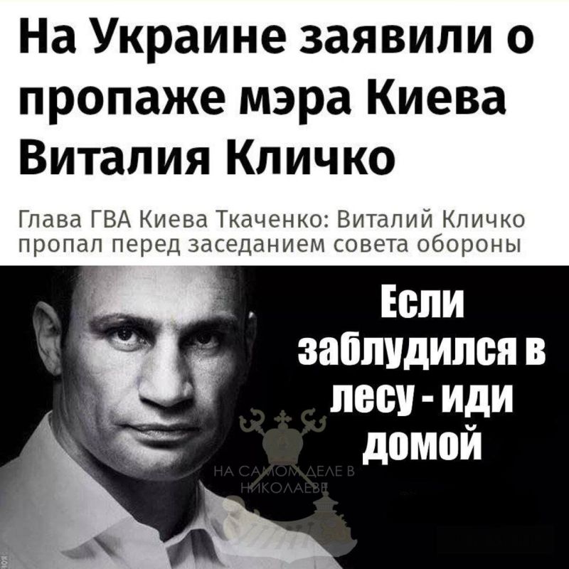 Зеленский на всякий случай посмертно наградил орденом потерявшегося Кличко