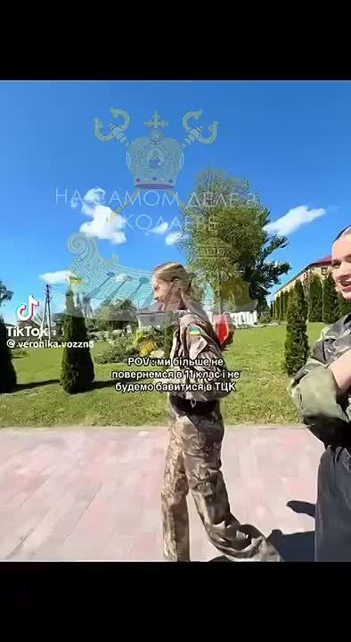 Украинские дети нашли себе новое развлечение