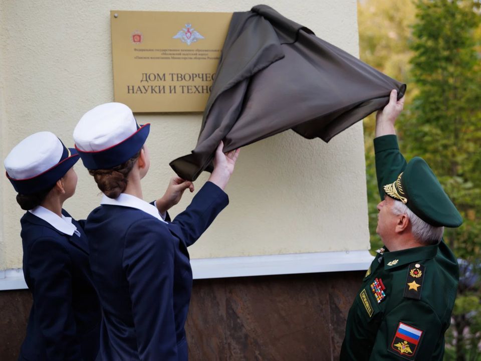 Минобороны открыло уникальный Дом творчества для девушек. Фото, видео