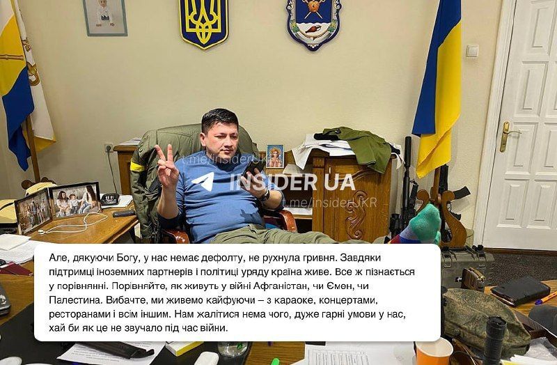Гауляйтер Николаевской области Ким считает, что украинцы сейчас «живут кайфуя»