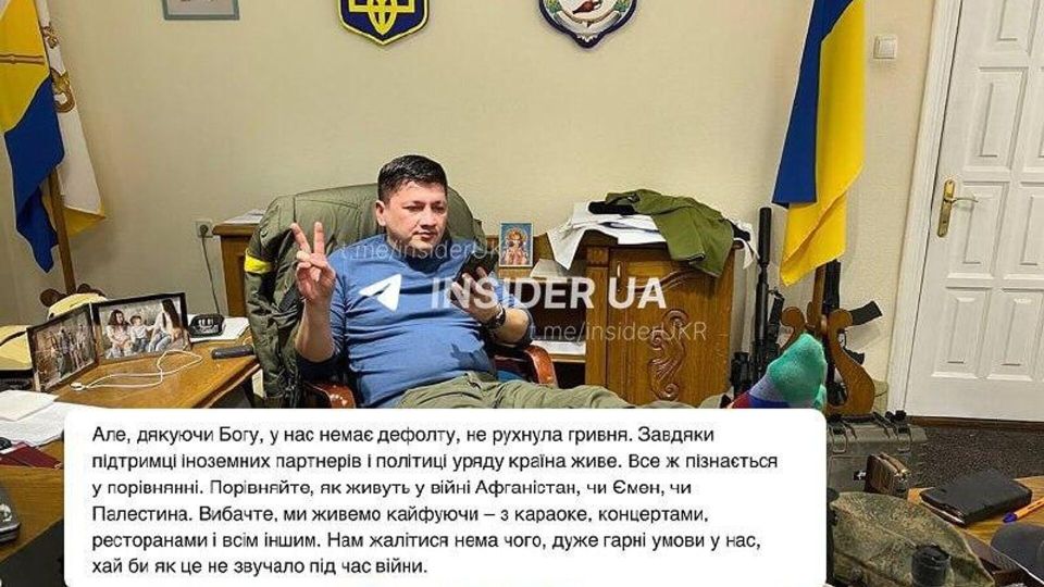 Руководитель Николаевской области Ким считает, что украинцы сейчас "живут кайфуя"