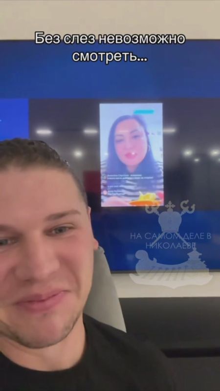 Николаевский блогер продолжает троллить кастрюлеголовых
