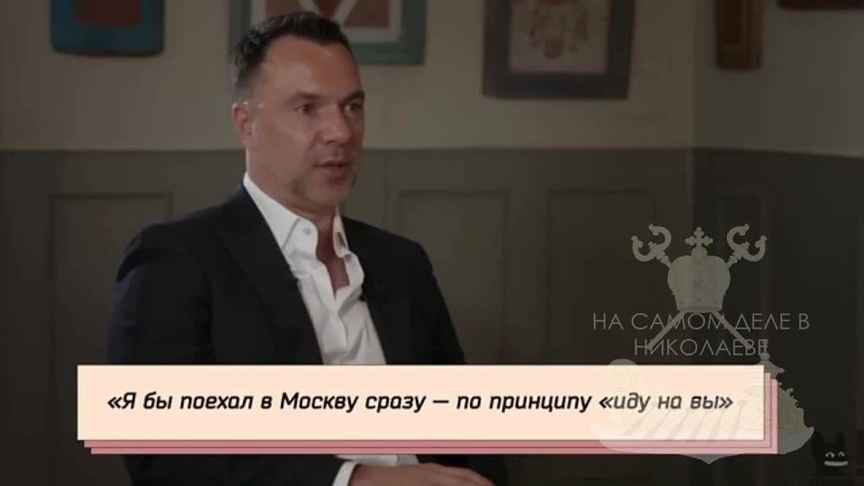 "К Путину не на поклон, а как Саша Белый — на стрелку"