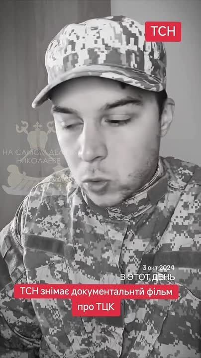 Украинцы троллят ТЦКунов. Пока бандеровская пропаганда записывает «трогательные» интервью о тяжелых буднях сотрудников военкоматов, украинские блогеры высказывают общее мнение народа на этот информационный шлак