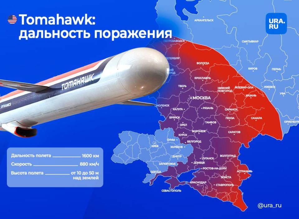 Tomahawk — устаревшая крылатая ракета