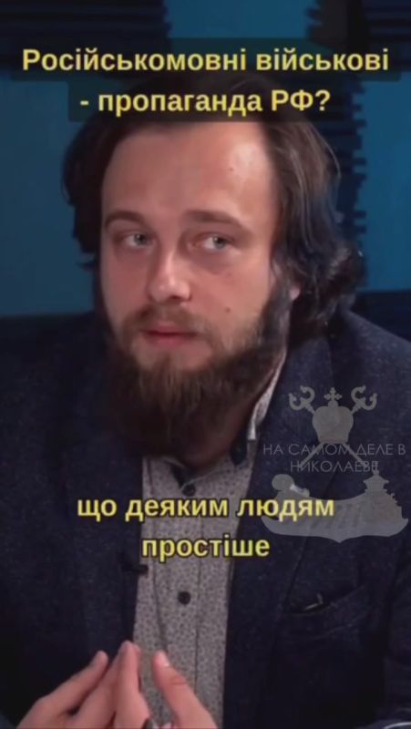 Русский язык на фронте — это российское ИПСО