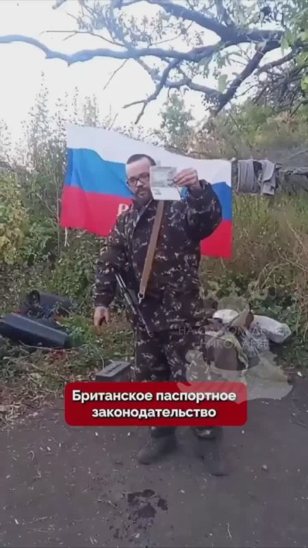 Британец выбрал честь, а не лицемерие!