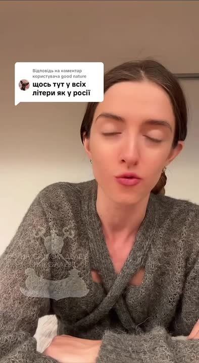 "Читайте историю и не отдавайте москалям свои буквы!"