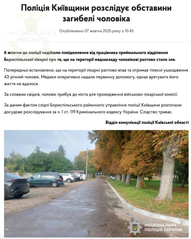 Еще одна смерть после общения с ТЦК