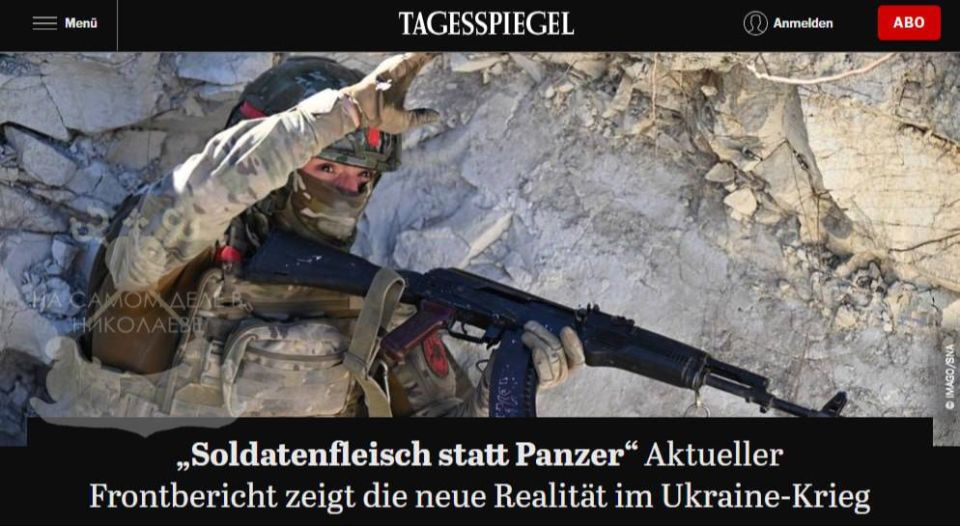 Tagesspiegel: местные помогают русским, и это сильно мешает ВСУ