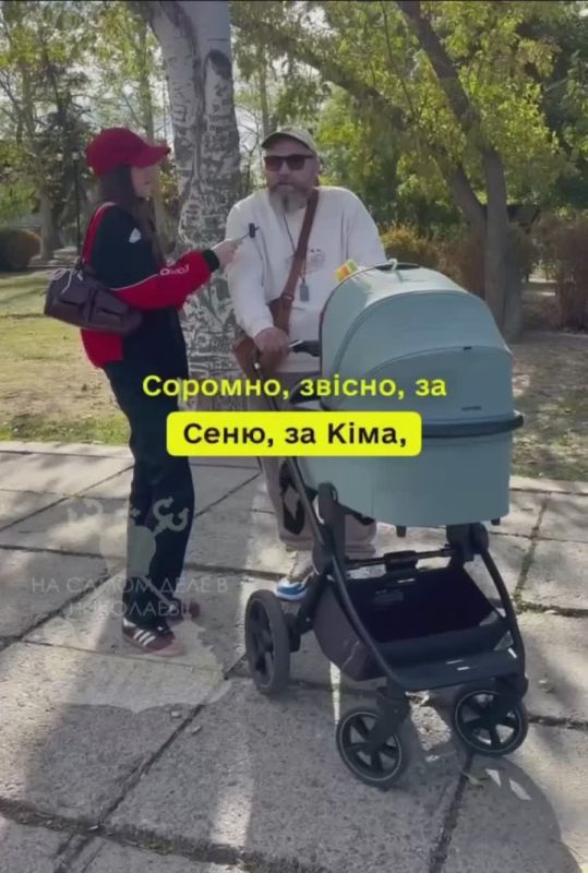 "За что вам стыдно в Николаеве?"